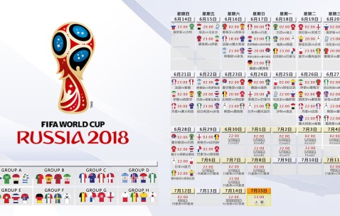 世界杯投注入口-乌拉圭友谊赛迎密集赛程考验